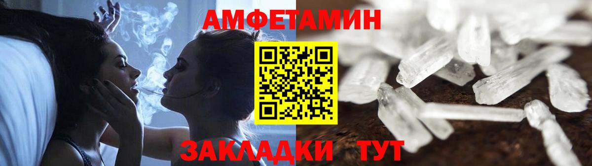 Амфетамин 97%  АМФЕТАМИН  Вятские Поляны    рабочий сайт  Вход с VPN 