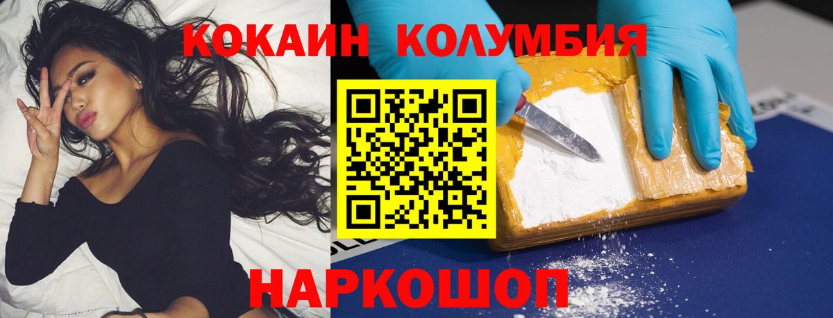Кокаин Боливия Вятские Поляны