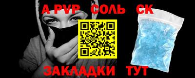 герыч Бердск