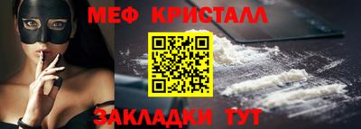 jwh Белорецк