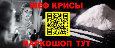 jwh Белорецк