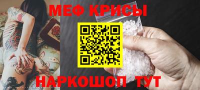 каннабис Белореченск