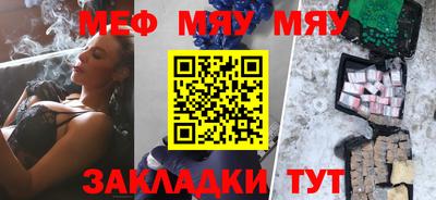 каннабис Белореченск