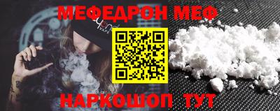 jwh Белорецк