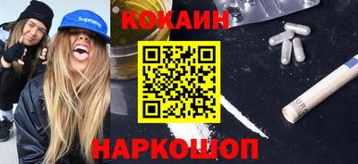 герыч Бердск