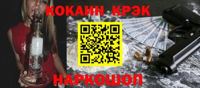 jwh Белорецк
