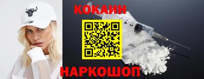 герыч Бердск