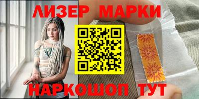 герыч Бердск