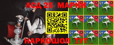 jwh Белорецк