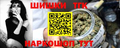 герыч Бердск