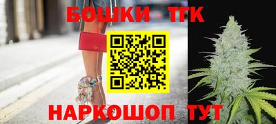 каннабис Белореченск