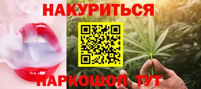 jwh Белорецк