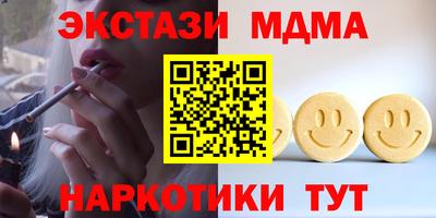 каннабис Белореченск