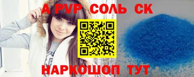 герыч Бердск