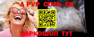 jwh Белорецк