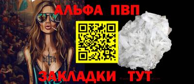 каннабис Белореченск