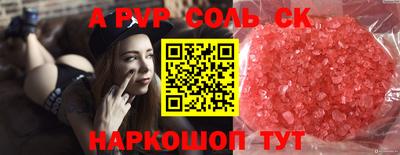 каннабис Белореченск