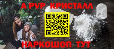 герыч Бердск