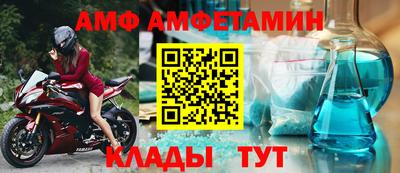 каннабис Белореченск