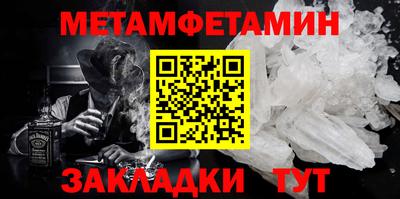 герыч Бердск