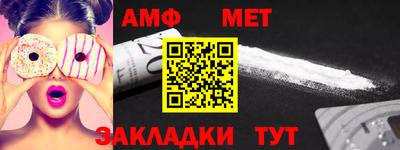 jwh Белорецк