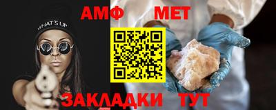 герыч Бердск
