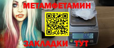 герыч Бердск
