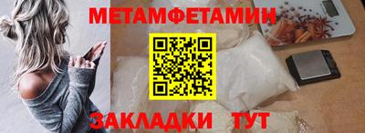 герыч Бердск