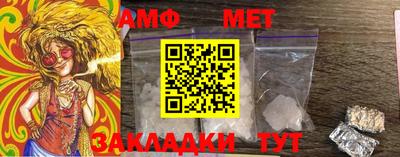 каннабис Белореченск