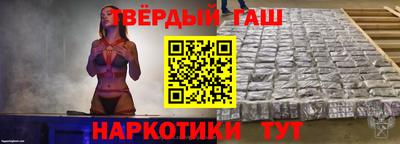 каннабис Белореченск