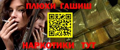 jwh Белорецк