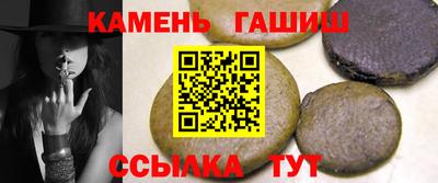 герыч Бердск