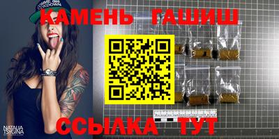 каннабис Белореченск