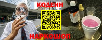 герыч Бердск