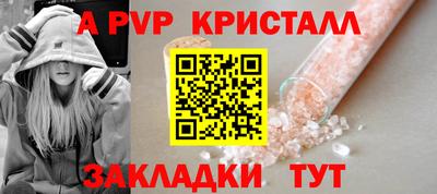 jwh Белорецк
