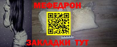 каннабис Белореченск