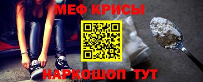 jwh Белорецк
