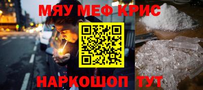 каннабис Белореченск