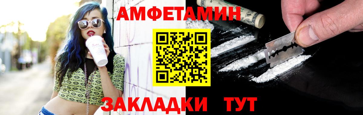 Первитин Methamphetamine  Первитин Methamphetamine  Вход с VPN  Вятские Поляны 