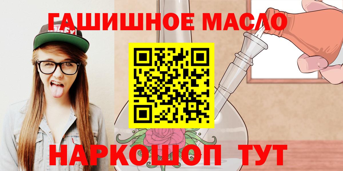 ТГК вейп с тгк Вятские Поляны