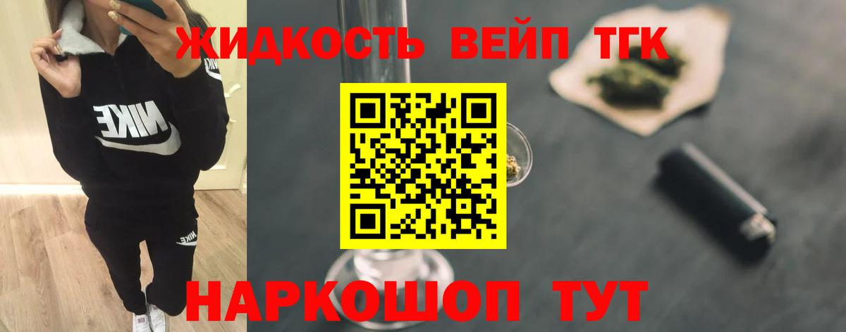 гидра онион  ТГК THC oil  Вход с VPN  Вятские Поляны  Дистиллят ТГК гашишное масло 