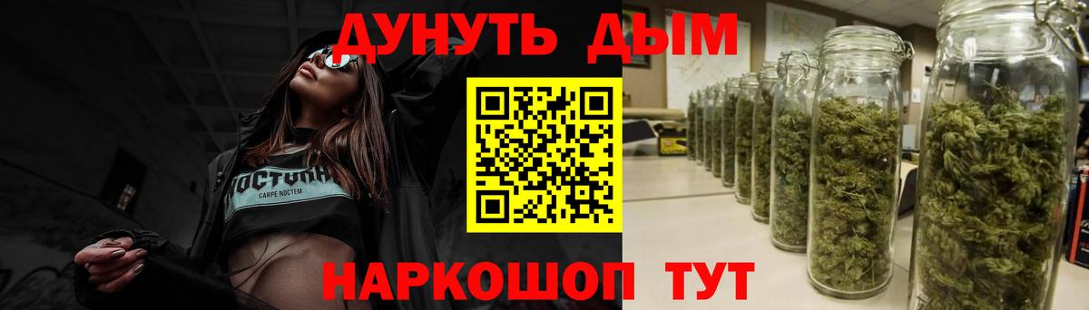 Вятские Поляны  Канабис LSD WEED  Вход с VPN  Каннабис AK-47  МАРИХУАНА тримм 