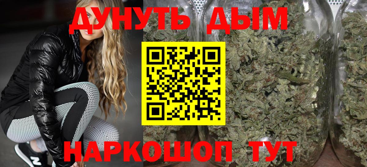 Марихуана ГИДРОПОН Вятские Поляны